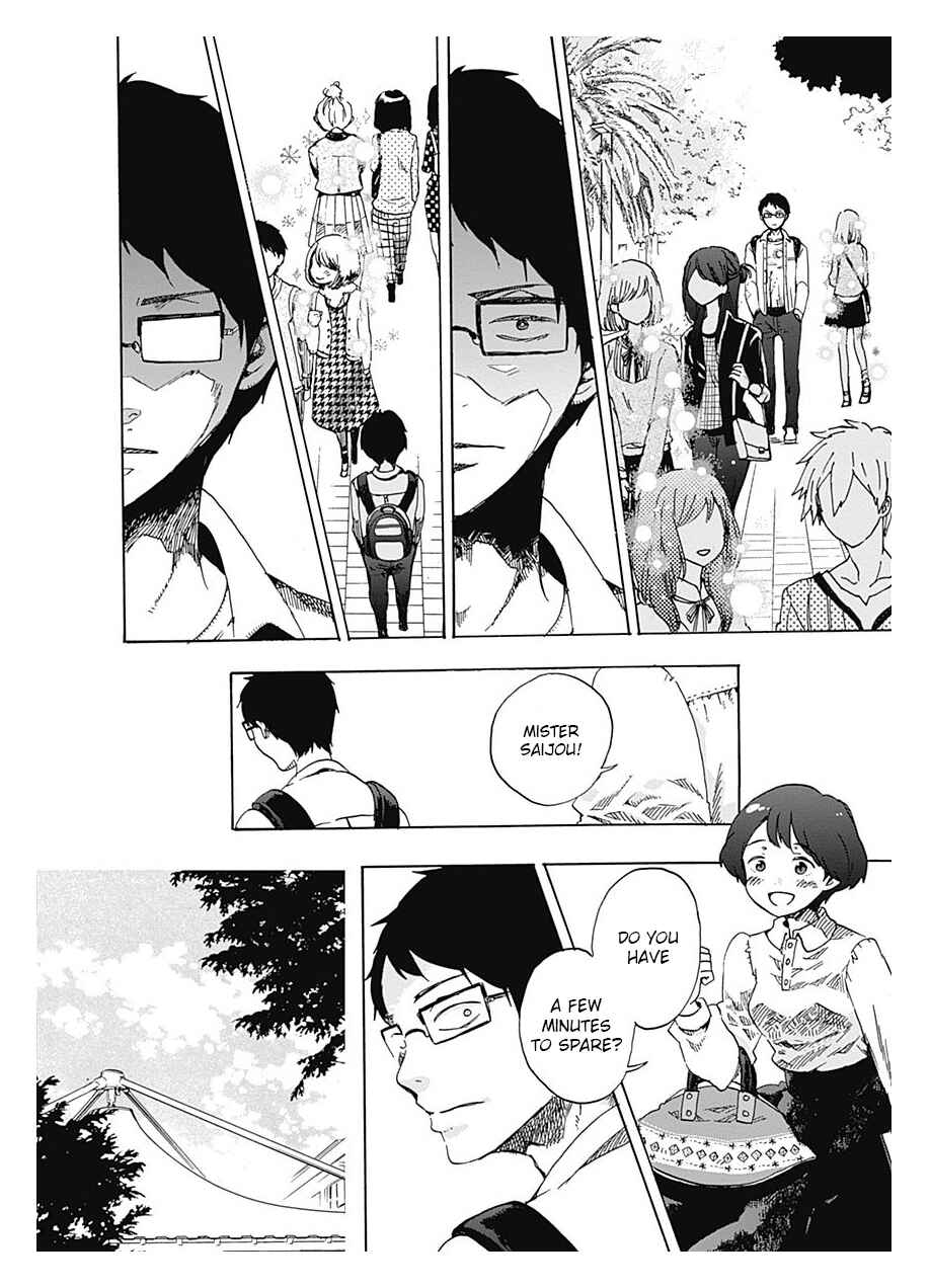 Page 16 Chapter 2 Koi wa Hikari