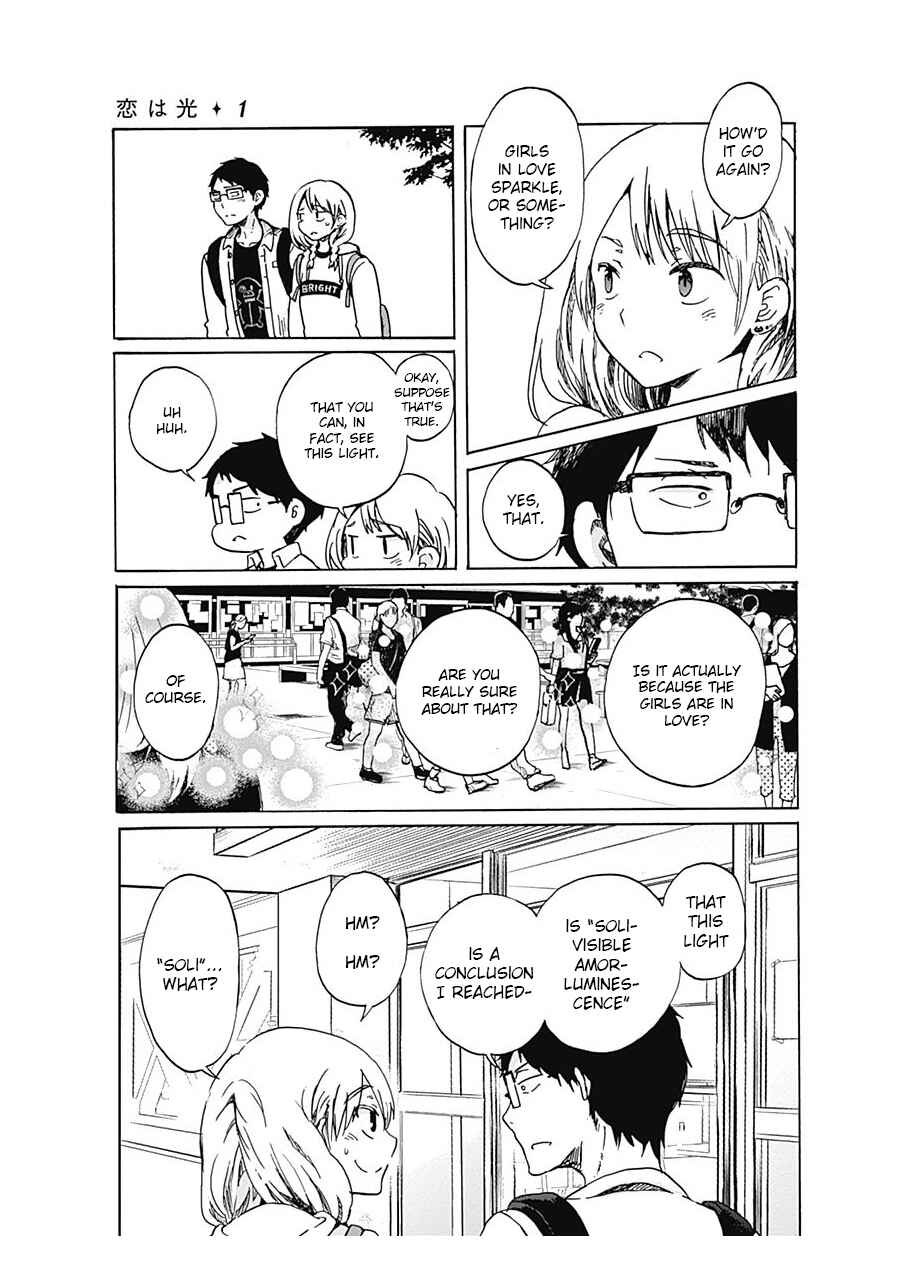 Page 21 Chapter 2 Koi wa Hikari