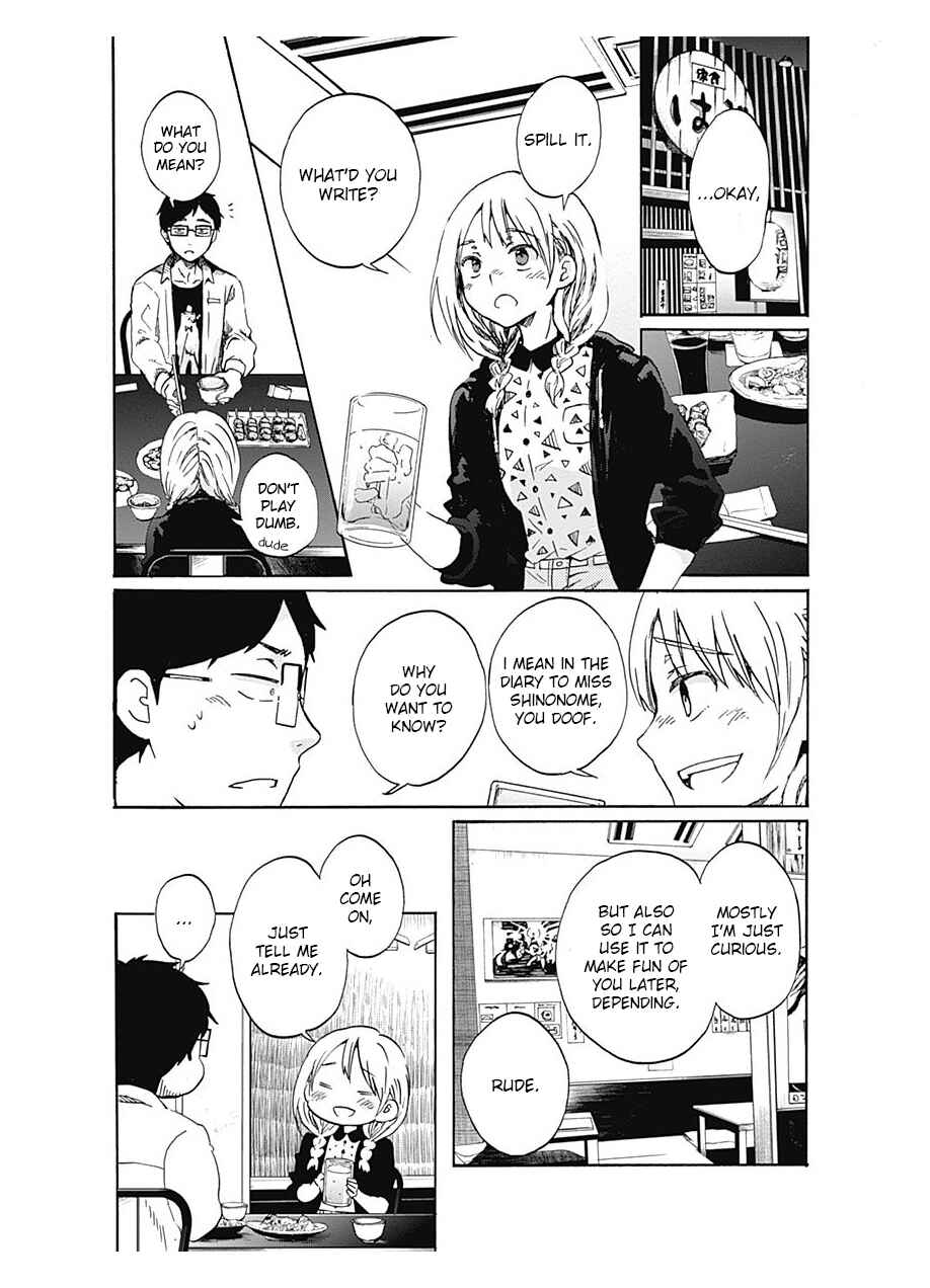 Page 3 Chapter 2 Koi wa Hikari