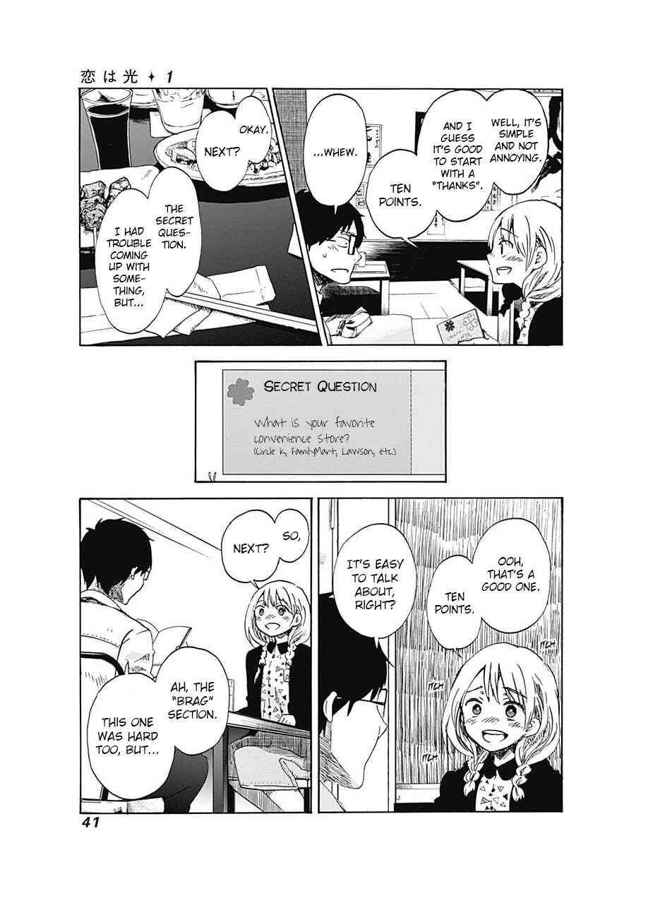 Page 9 Chapter 2 Koi wa Hikari