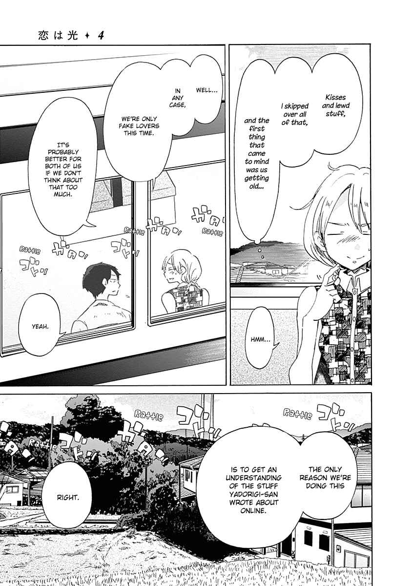 Page 11 Chapter 23 Koi wa Hikari