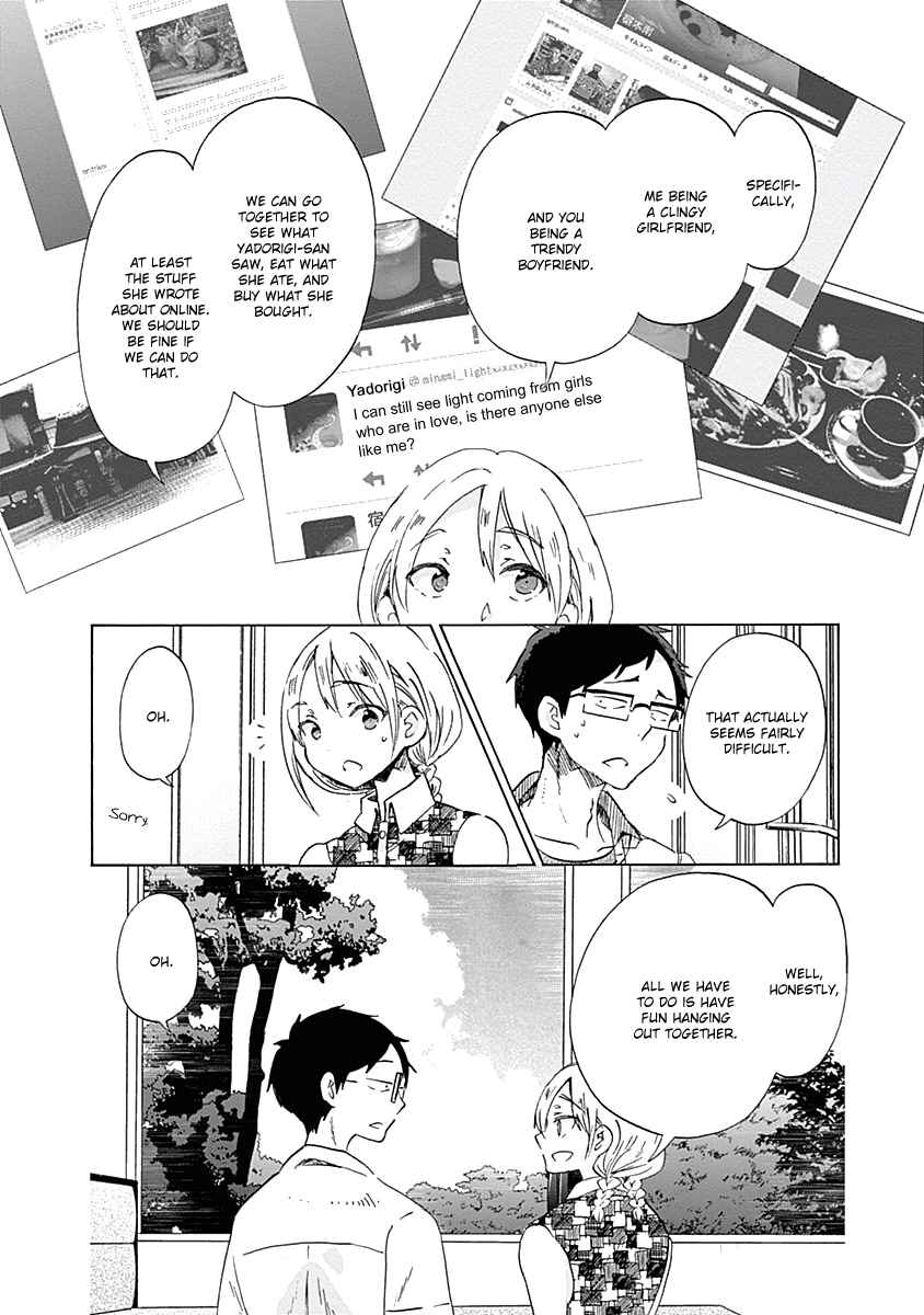 Page 12 Chapter 23 Koi wa Hikari