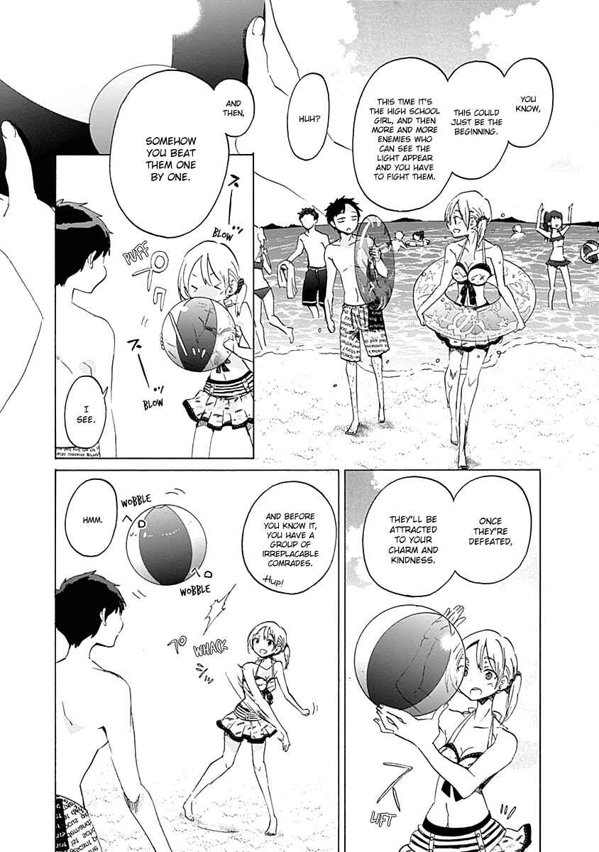 Page 17 Chapter 23 Koi wa Hikari