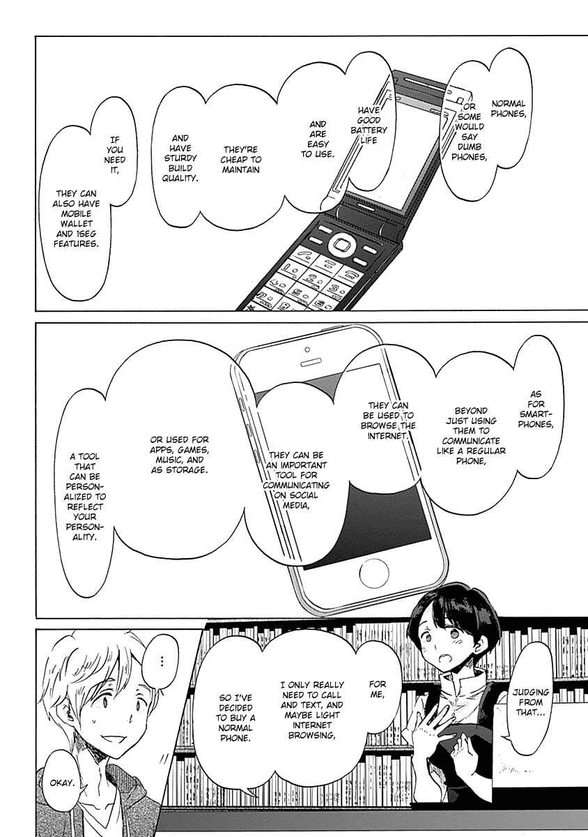 Page 24 Chapter 23 Koi wa Hikari