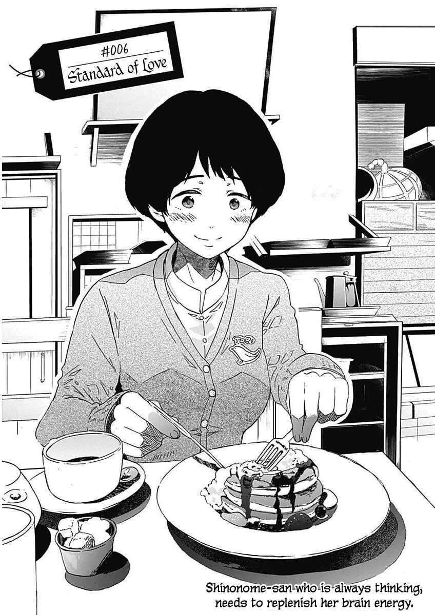Page 1 Chapter 6 Koi wa Hikari