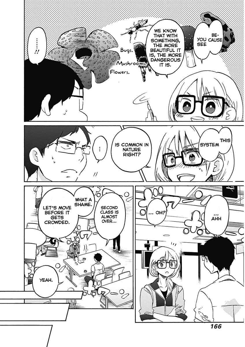 Page 17 Chapter 6 Koi wa Hikari