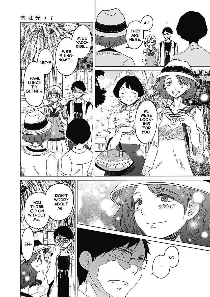 Page 18 Chapter 6 Koi wa Hikari