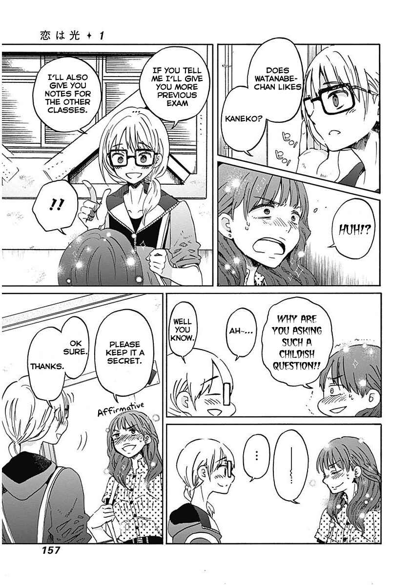 Page 8 Chapter 6 Koi wa Hikari