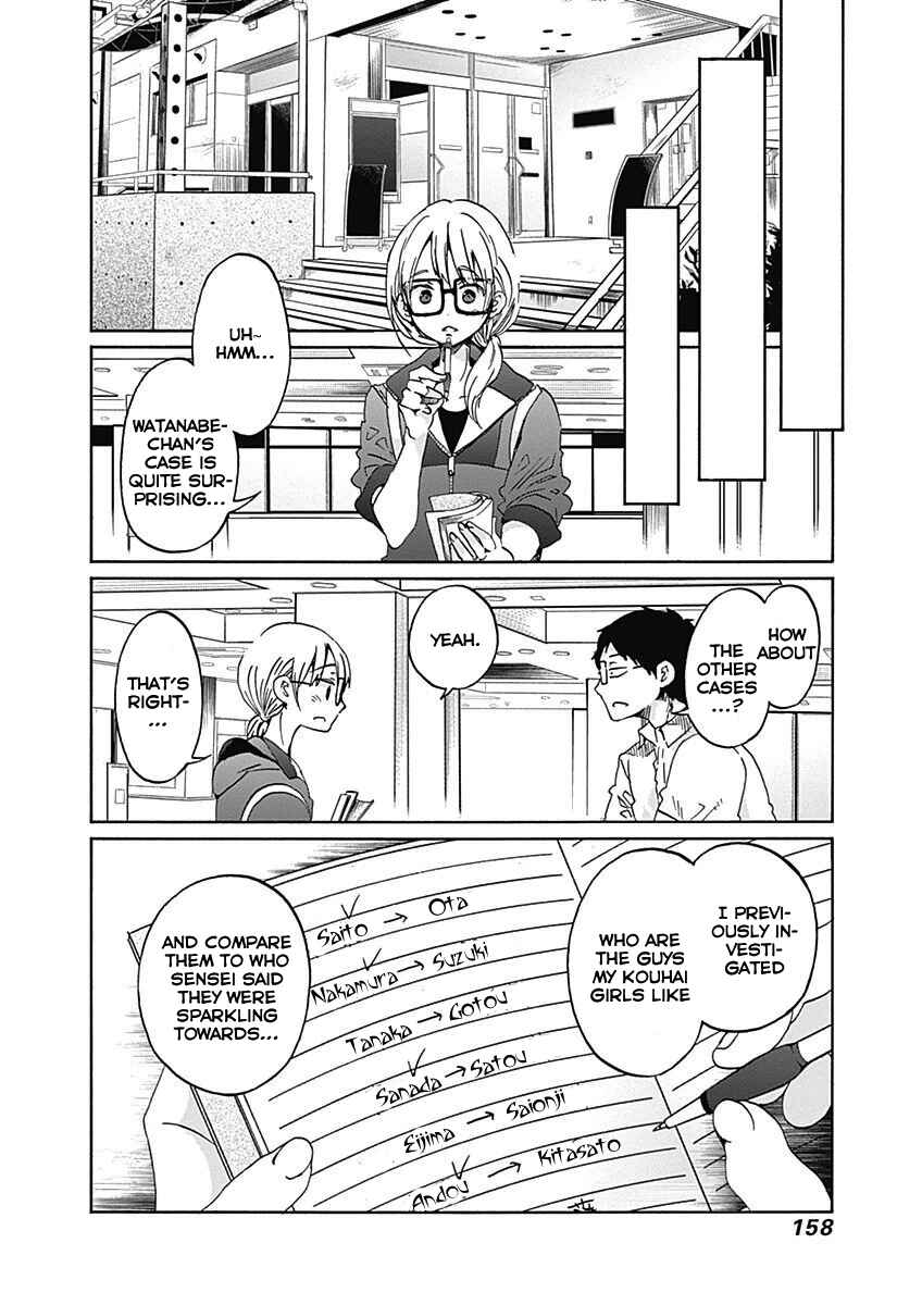 Page 9 Chapter 6 Koi wa Hikari