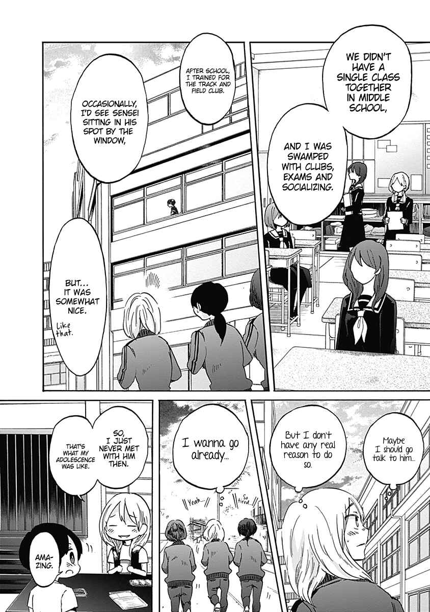 Page 17 Chapter 8 Koi wa Hikari