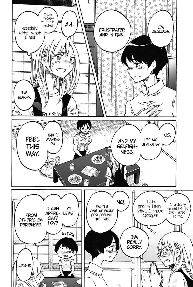 Page 25 Chapter 8 Koi wa Hikari