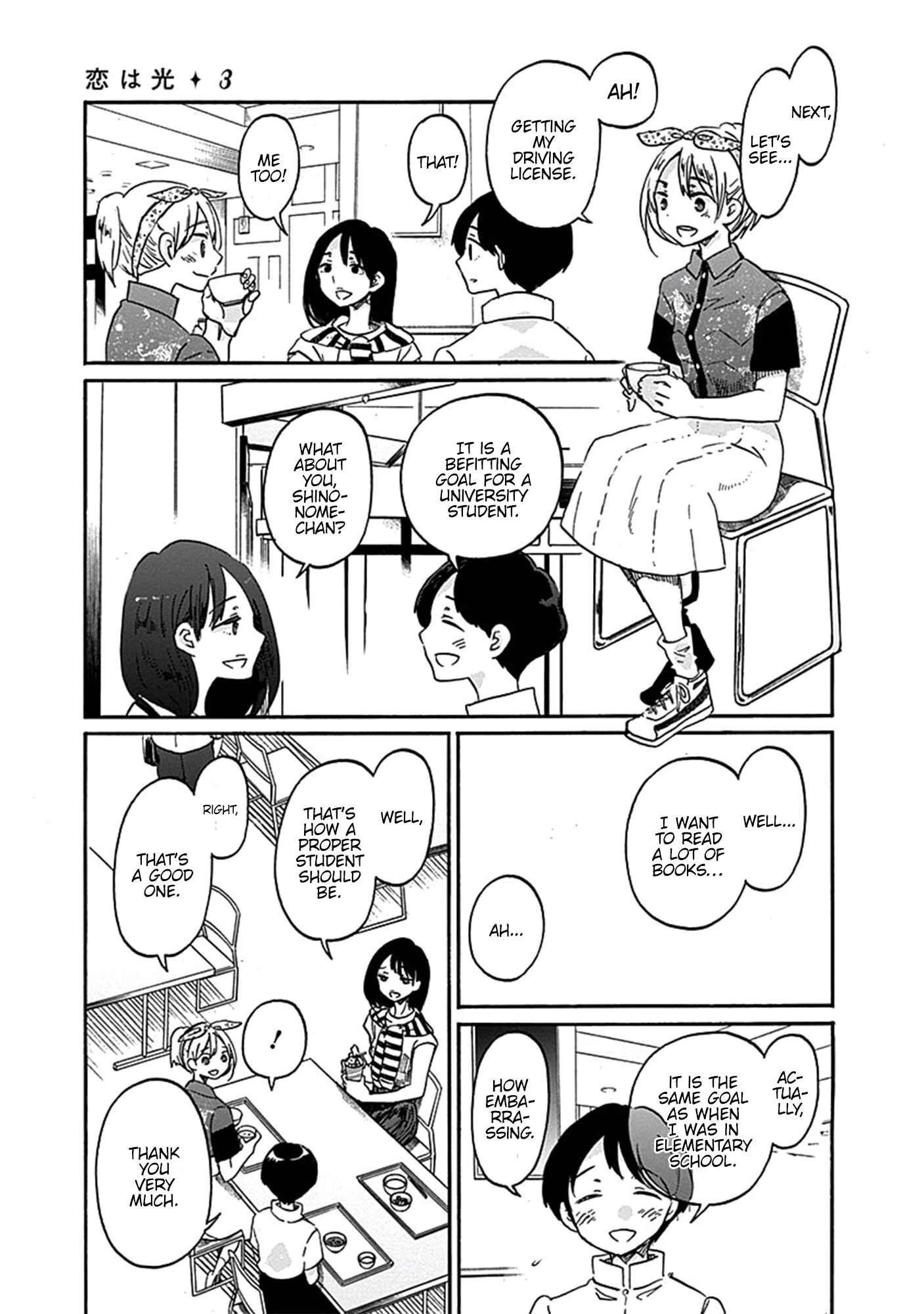 Page 12 Chapter 15 Koi wa Hikari