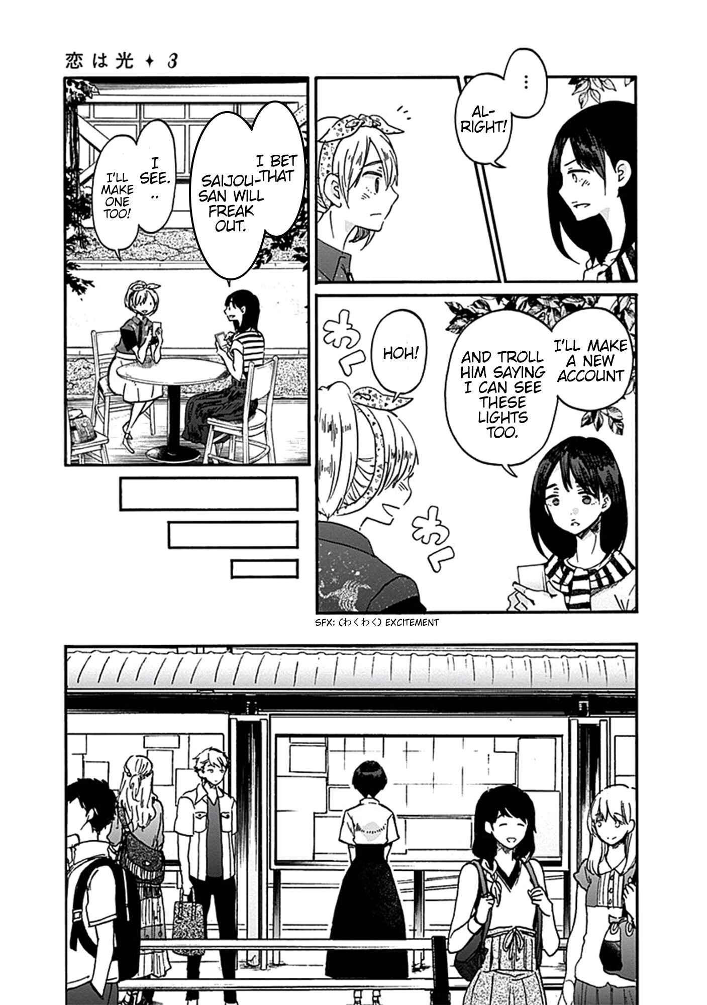 Page 20 Chapter 15 Koi wa Hikari