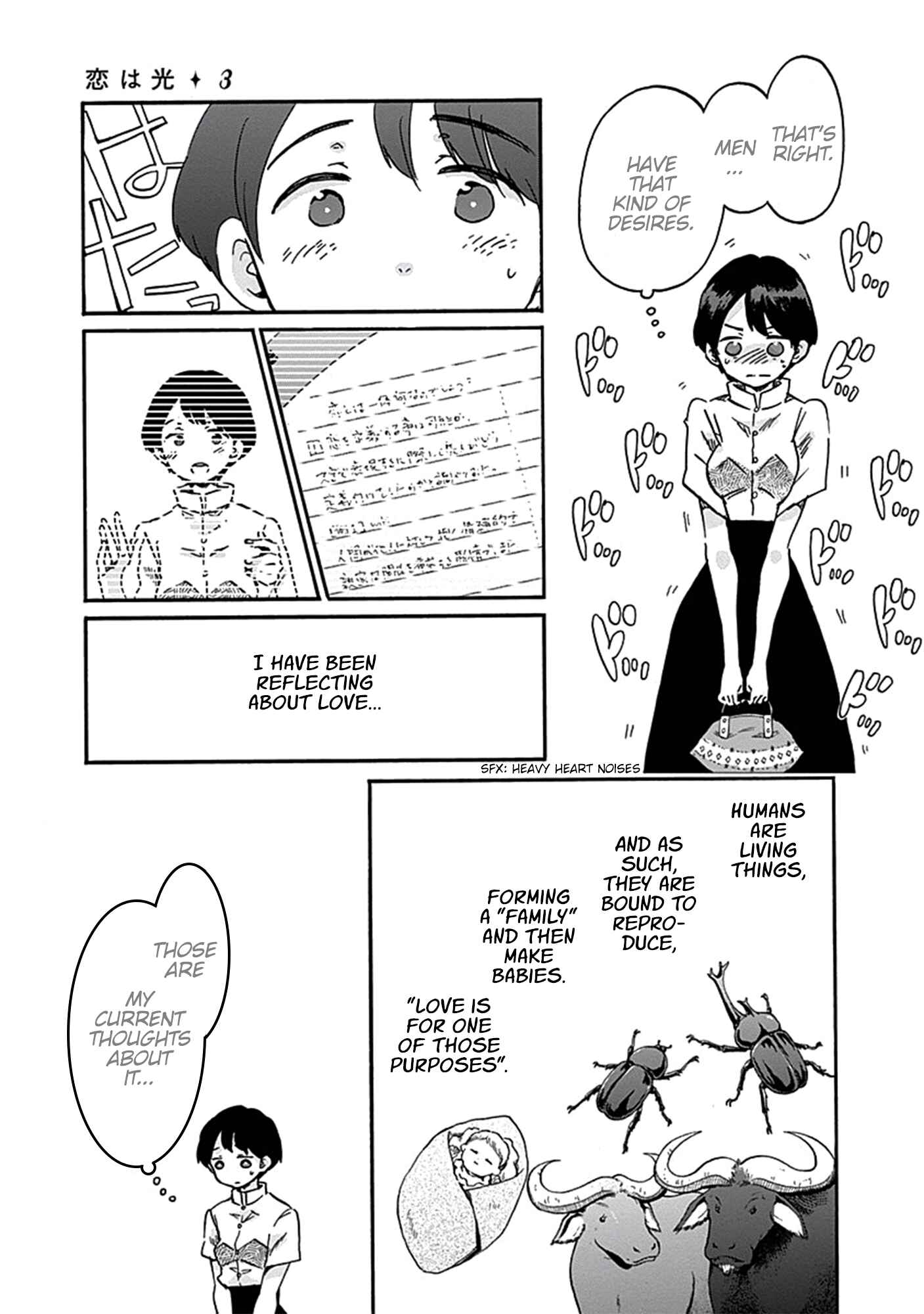 Page 24 Chapter 15 Koi wa Hikari