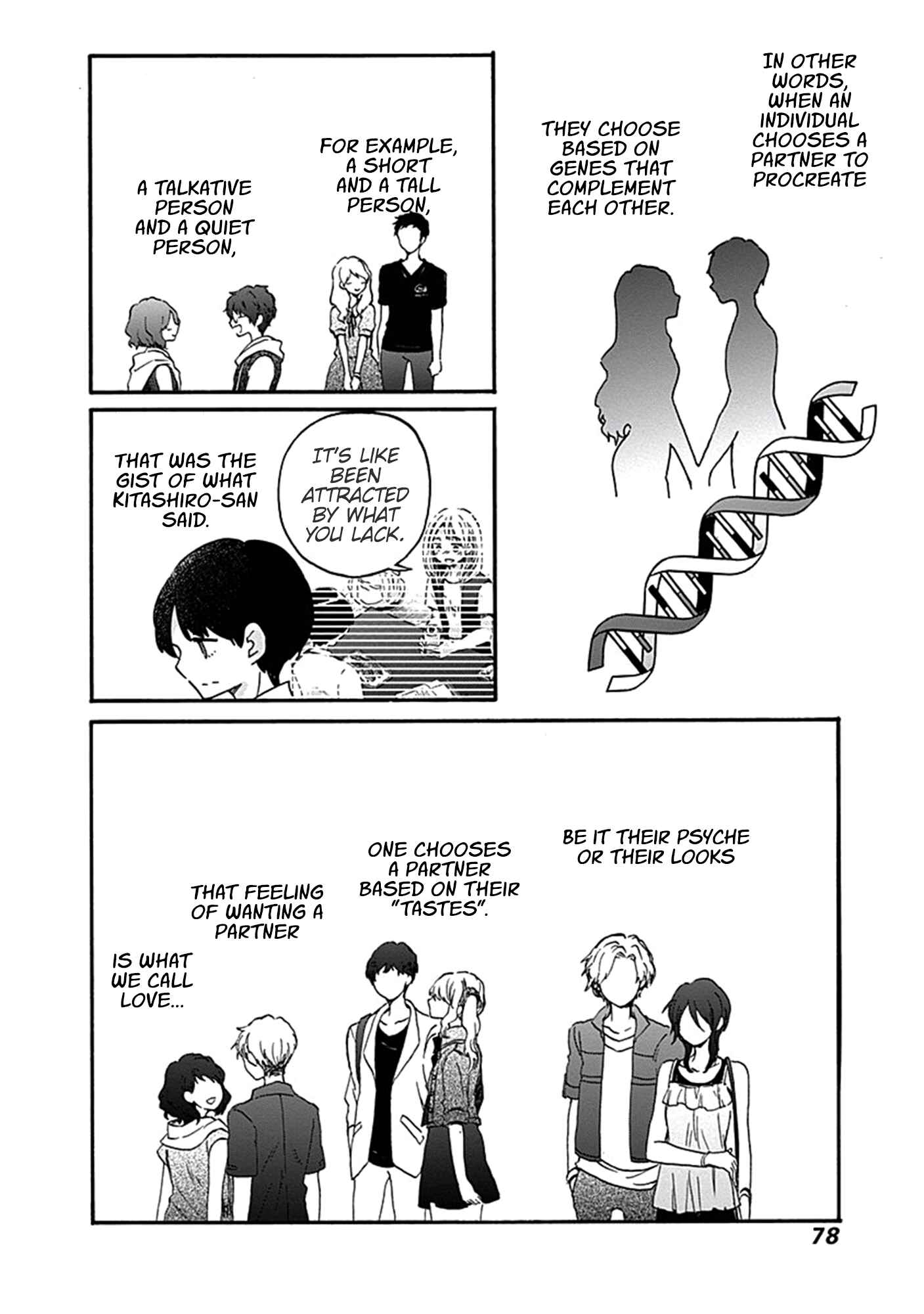 Page 25 Chapter 15 Koi wa Hikari
