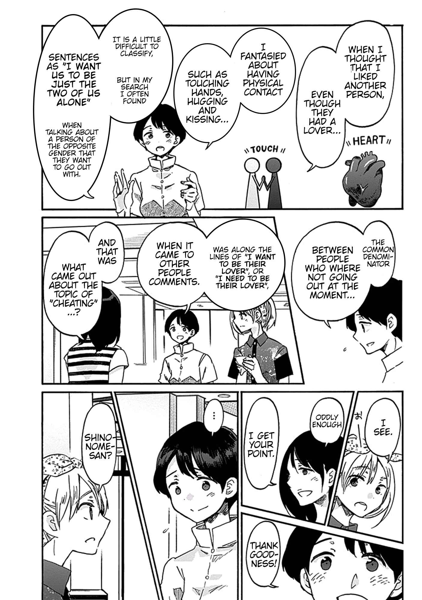 Page 5 Chapter 15 Koi wa Hikari