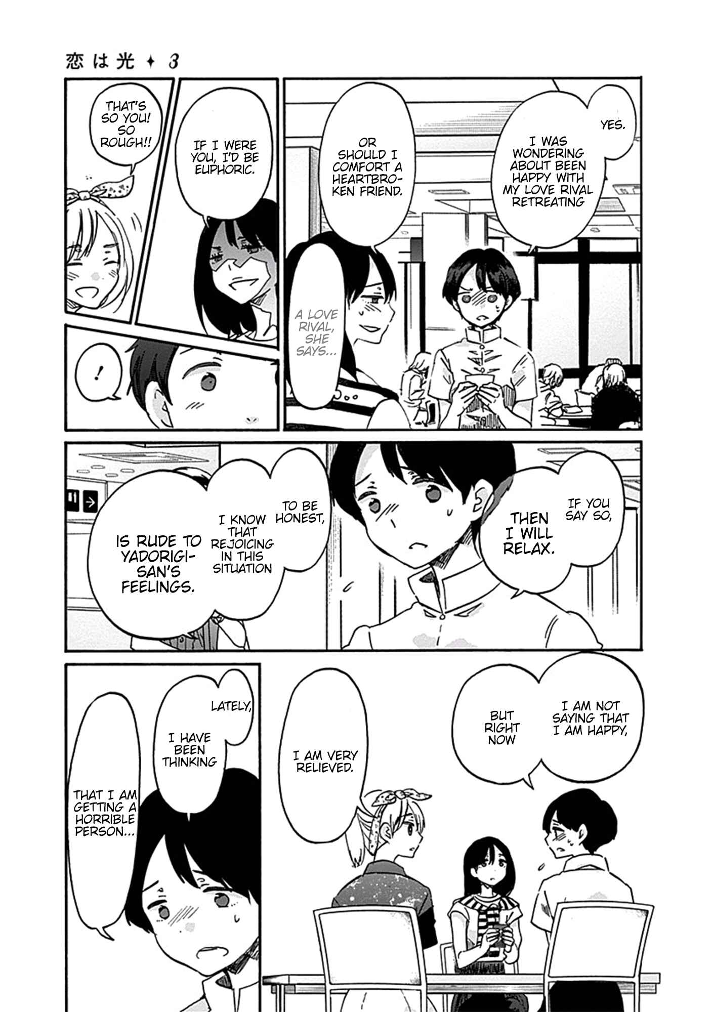 Page 8 Chapter 15 Koi wa Hikari