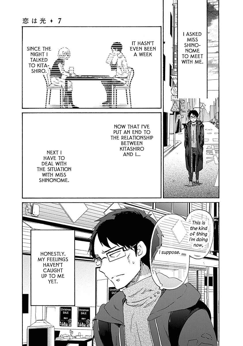 Page 10 Chapter 41 Koi wa Hikari
