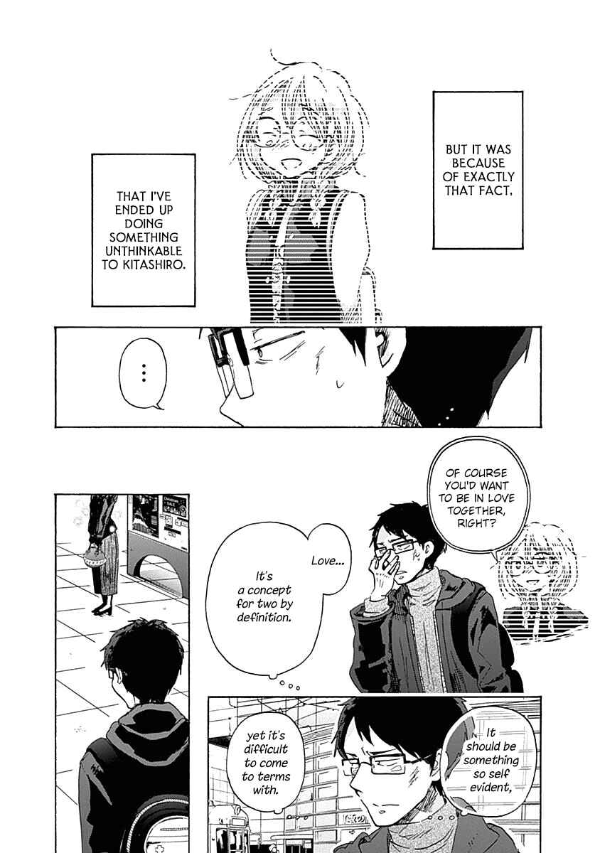 Page 12 Chapter 41 Koi wa Hikari