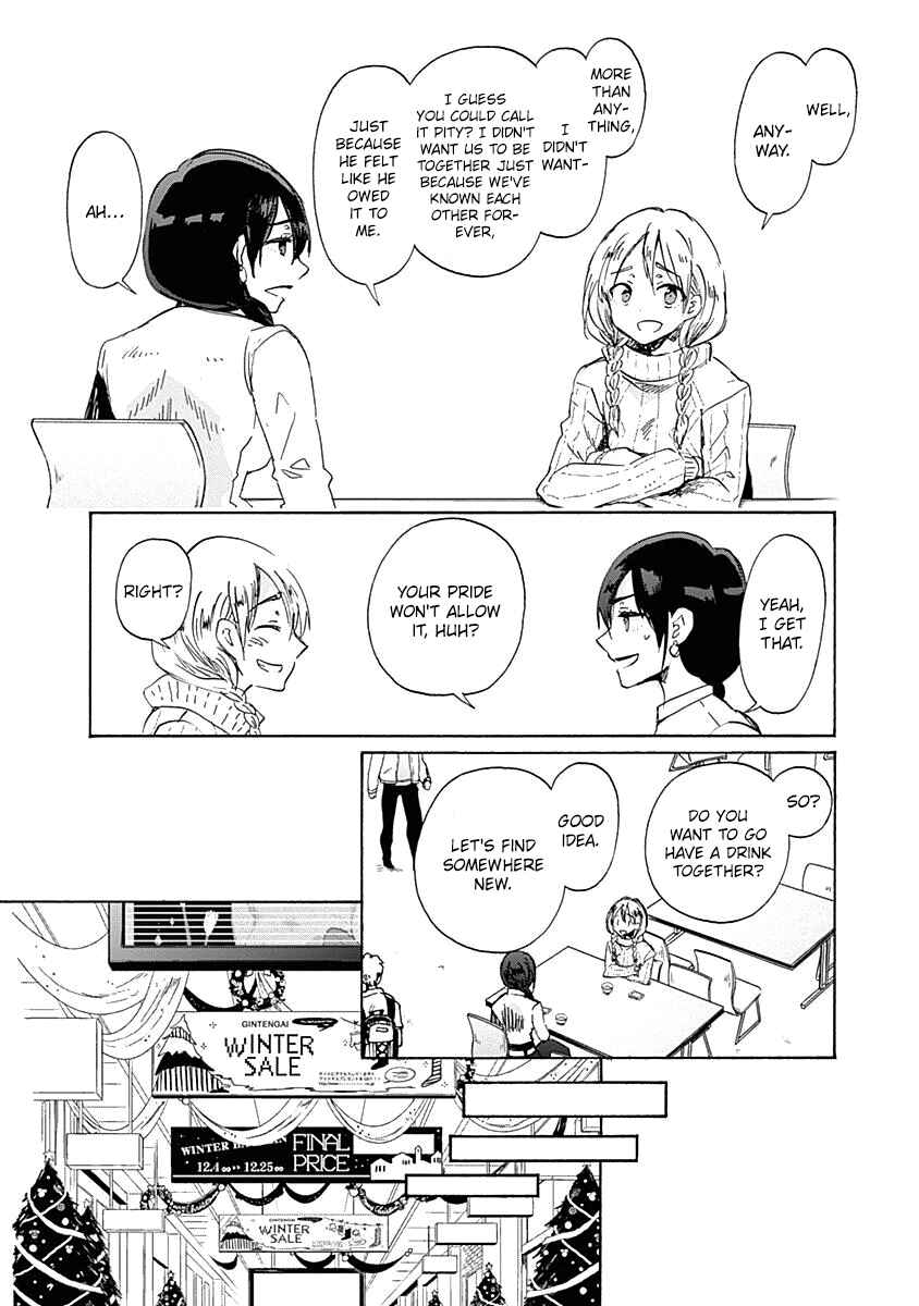 Page 15 Chapter 41 Koi wa Hikari