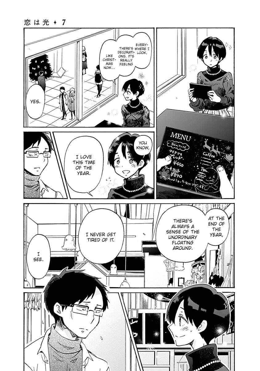Page 16 Chapter 41 Koi wa Hikari