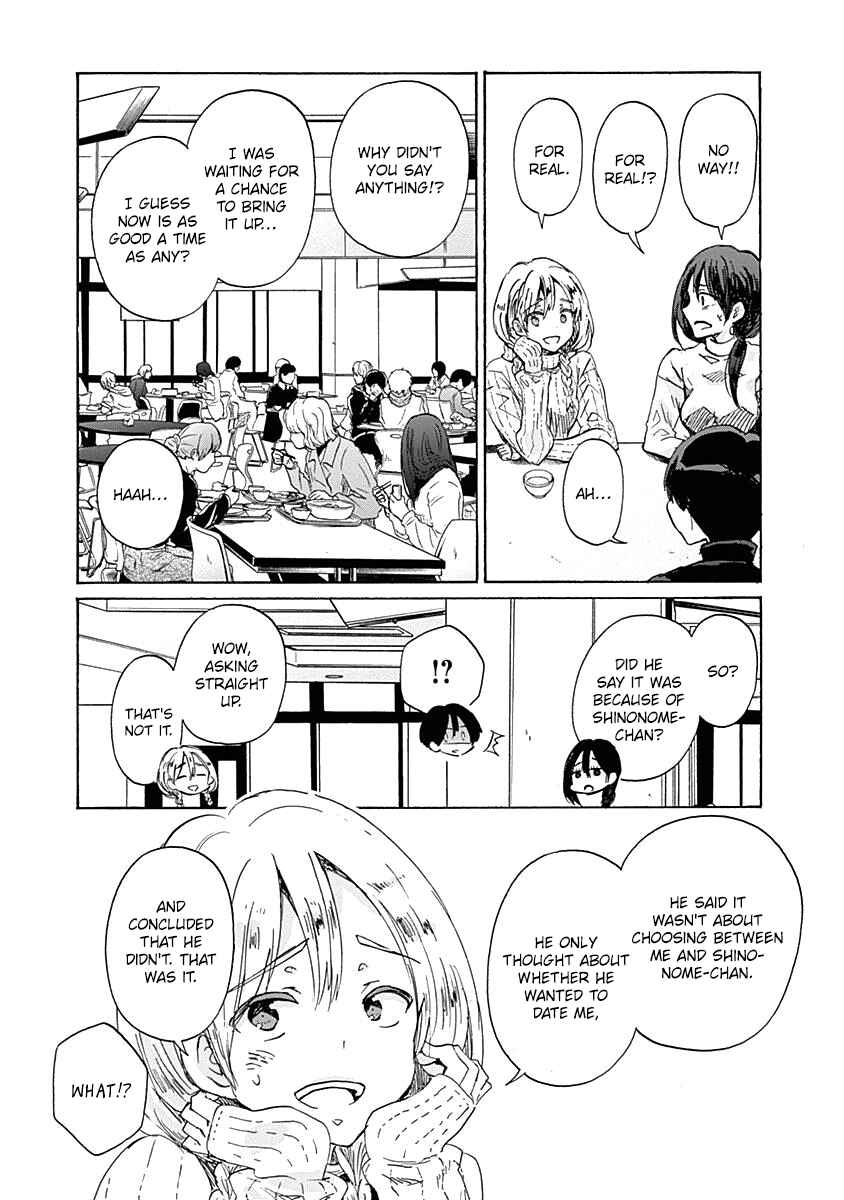 Page 4 Chapter 41 Koi wa Hikari