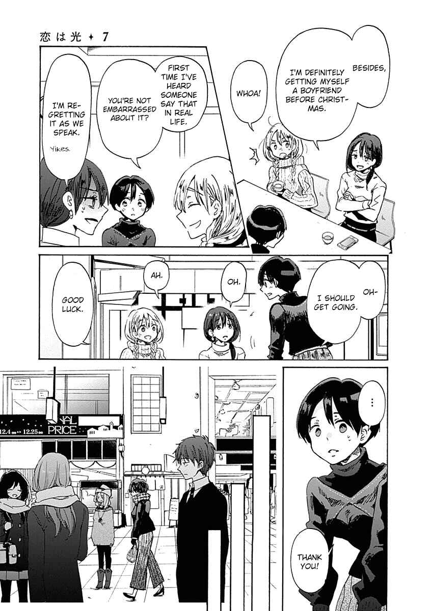 Page 8 Chapter 41 Koi wa Hikari