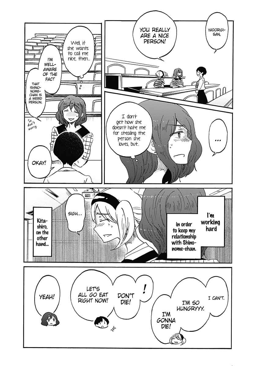 Page 10 Chapter 12 Koi wa Hikari