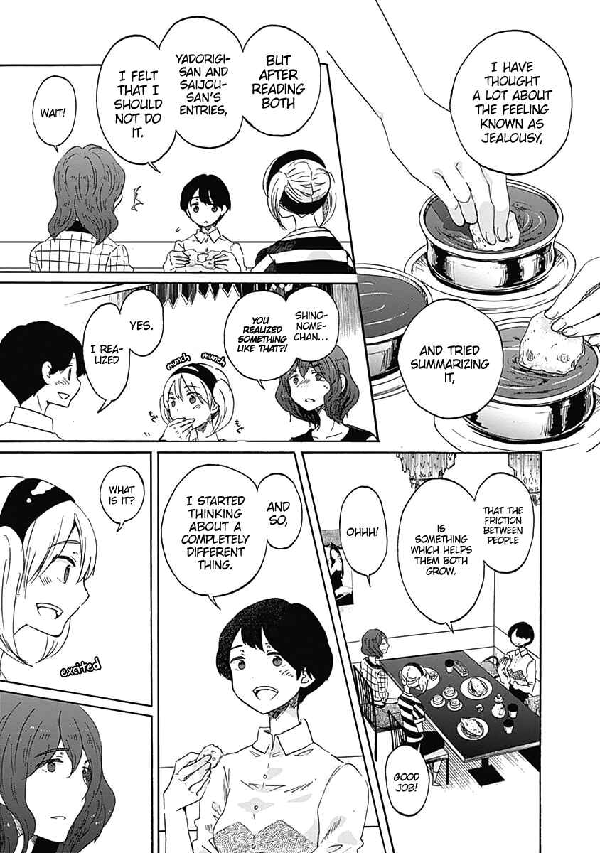 Page 14 Chapter 12 Koi wa Hikari