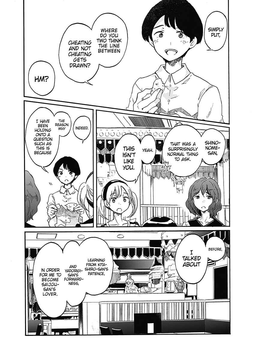 Page 15 Chapter 12 Koi wa Hikari