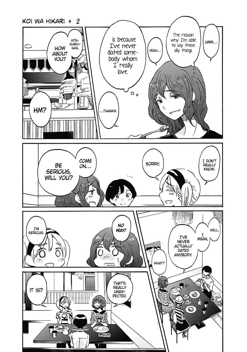 Page 18 Chapter 12 Koi wa Hikari