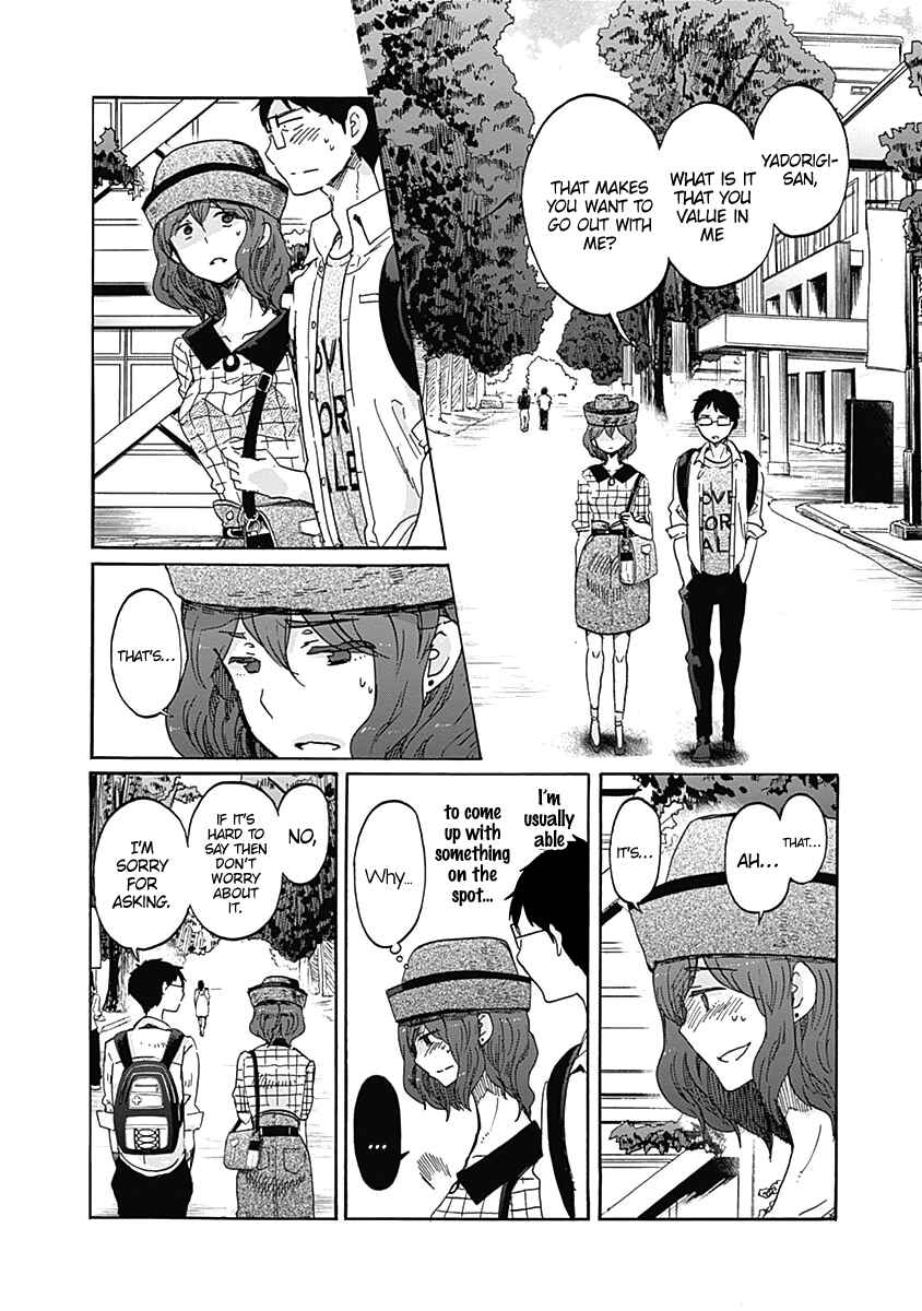 Page 23 Chapter 12 Koi wa Hikari