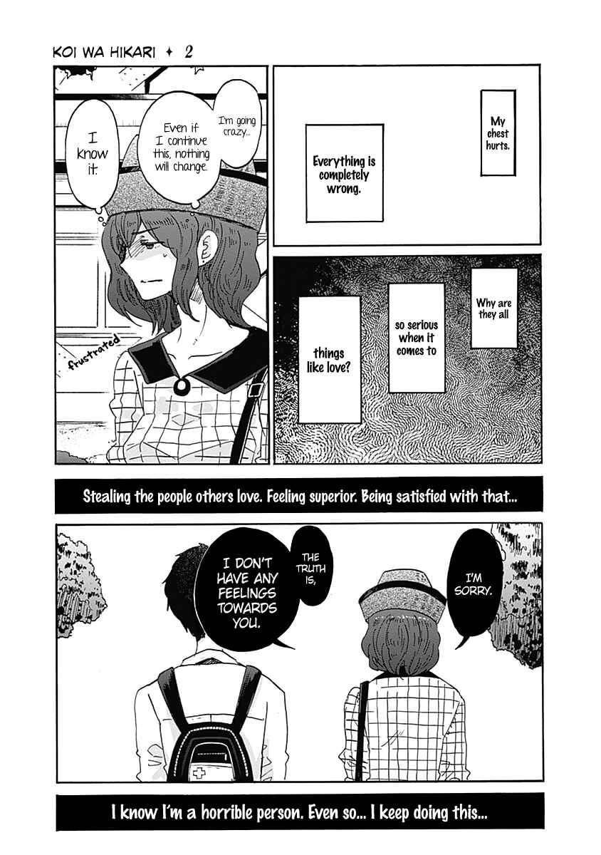 Page 24 Chapter 12 Koi wa Hikari