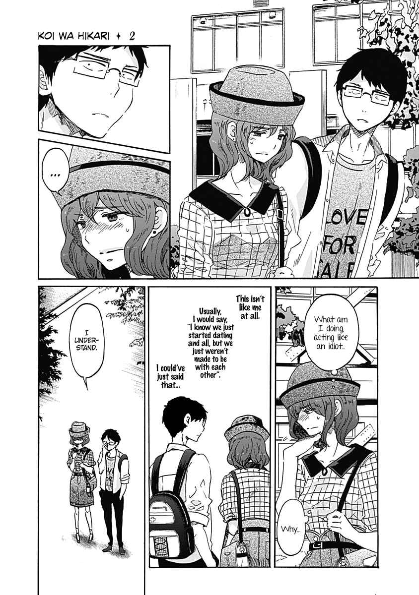 Page 26 Chapter 12 Koi wa Hikari