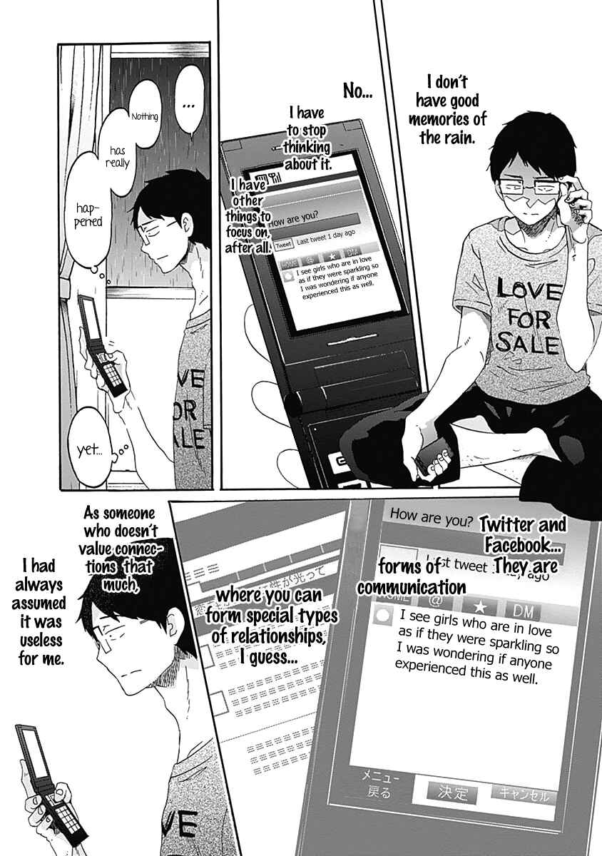 Page 3 Chapter 12 Koi wa Hikari