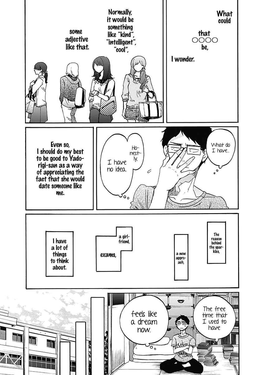 Page 7 Chapter 12 Koi wa Hikari