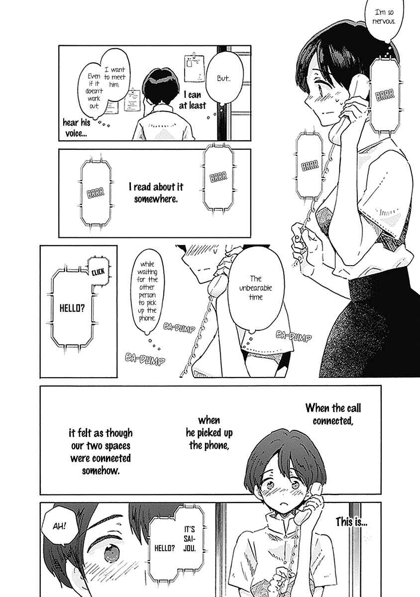 Page 11 Chapter 21 Koi wa Hikari