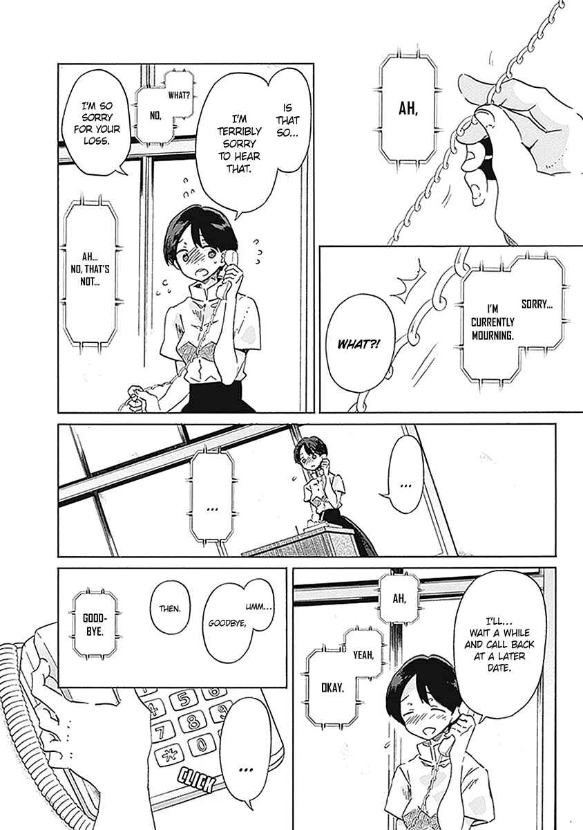 Page 13 Chapter 21 Koi wa Hikari