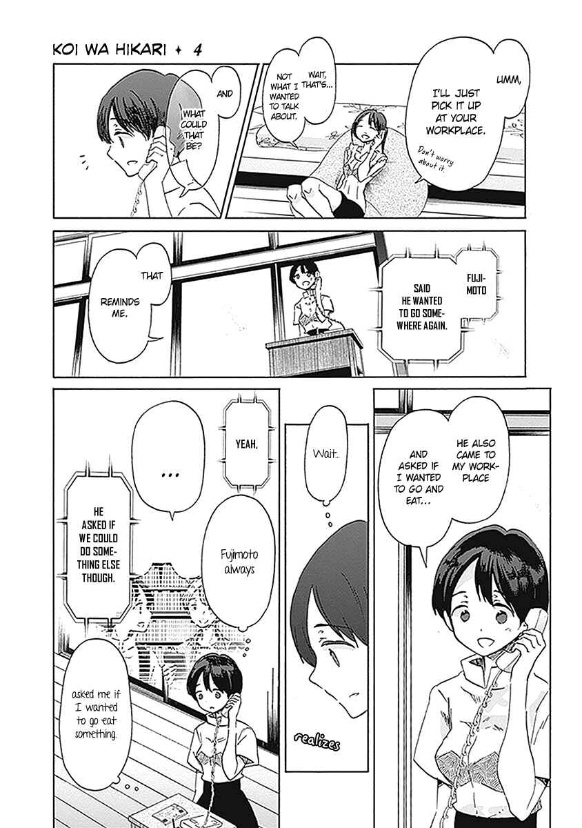 Page 16 Chapter 21 Koi wa Hikari