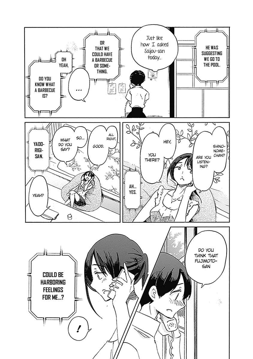 Page 17 Chapter 21 Koi wa Hikari