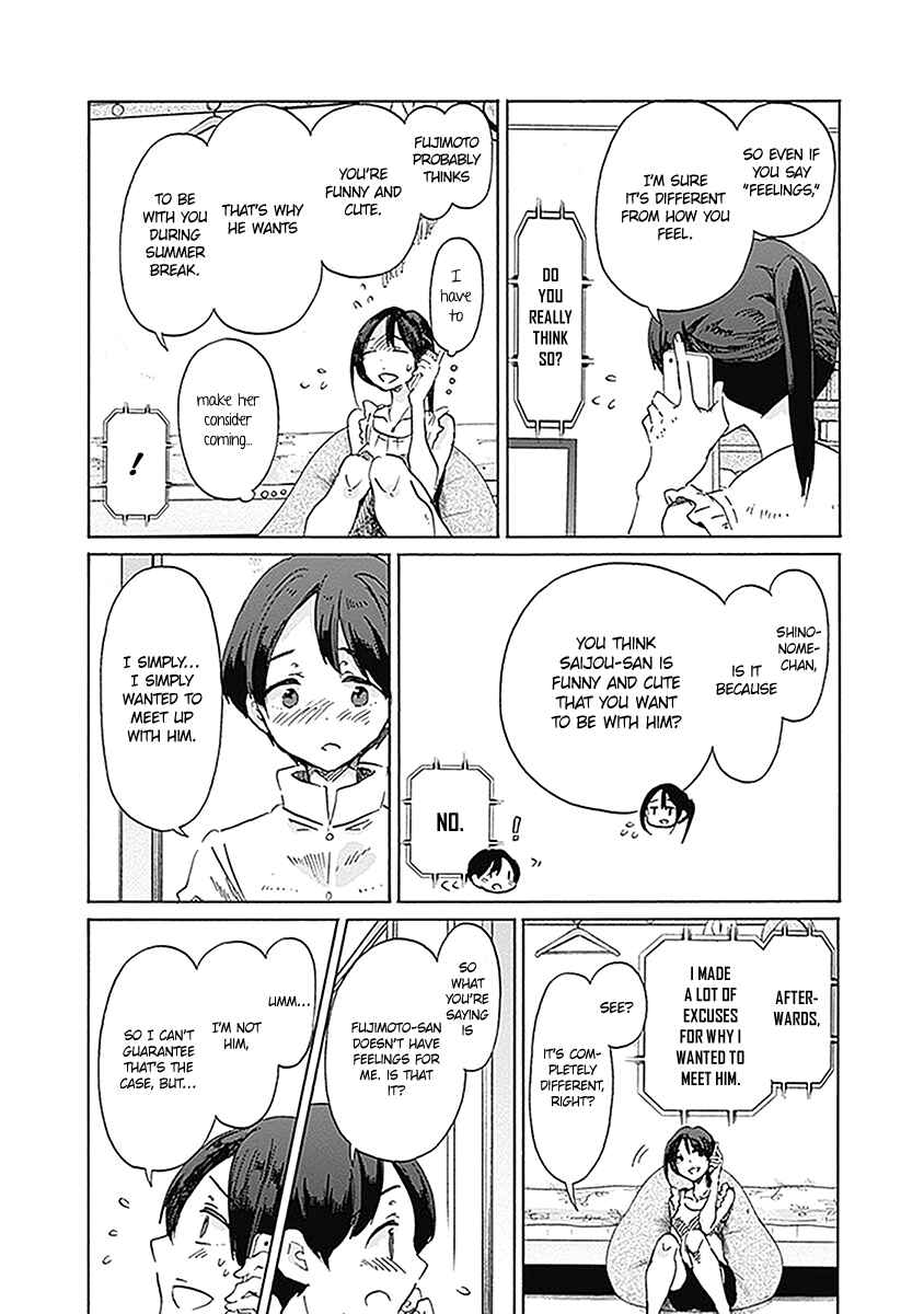 Page 19 Chapter 21 Koi wa Hikari