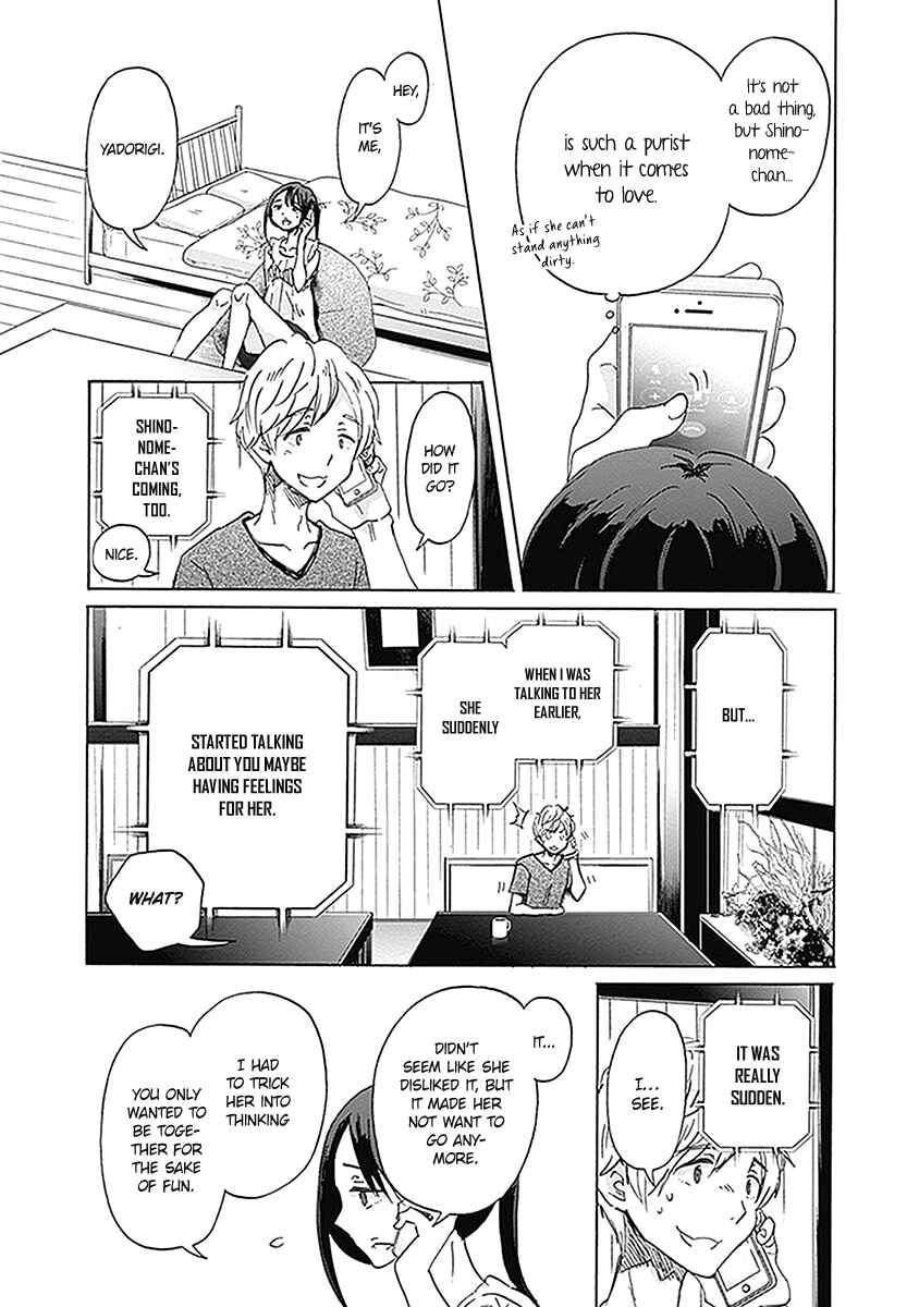 Page 21 Chapter 21 Koi wa Hikari