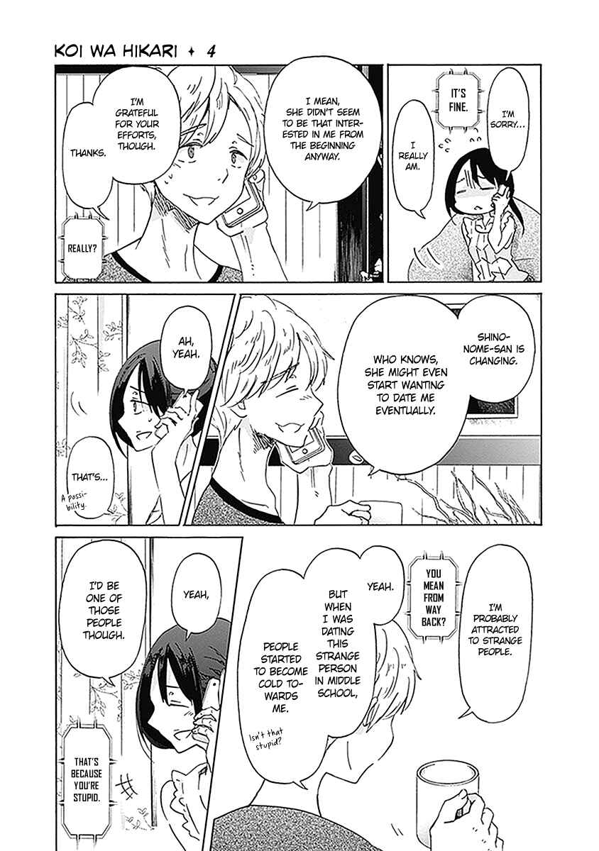 Page 22 Chapter 21 Koi wa Hikari