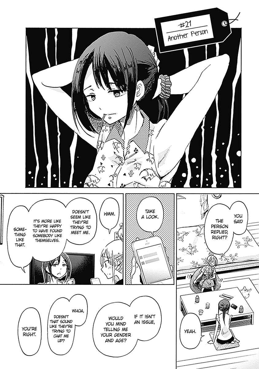 Page 3 Chapter 21 Koi wa Hikari