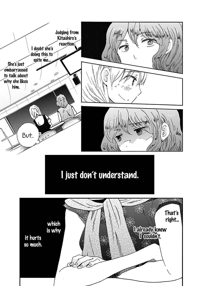 Page 10 Chapter 11 Koi wa Hikari