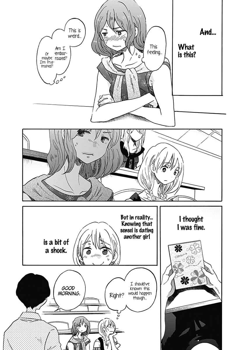 Page 11 Chapter 11 Koi wa Hikari