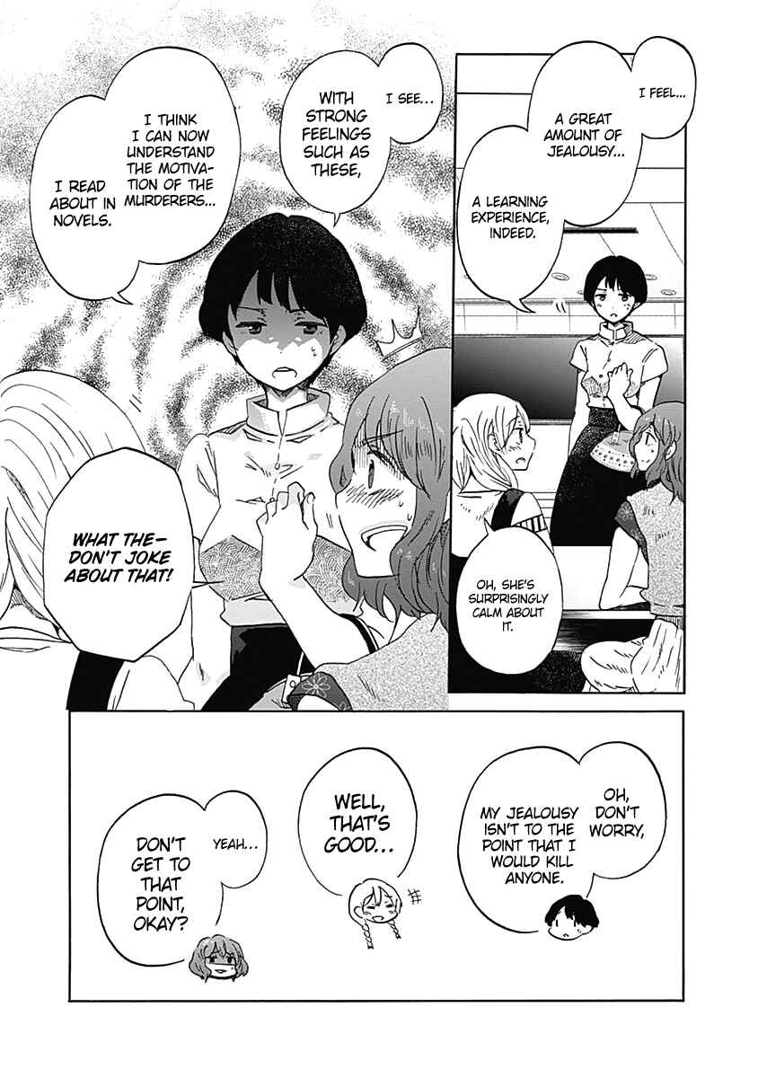 Page 13 Chapter 11 Koi wa Hikari