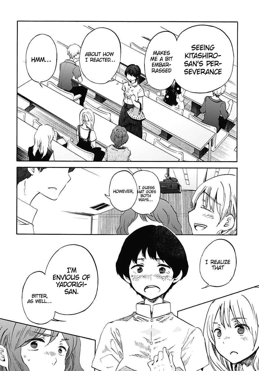 Page 14 Chapter 11 Koi wa Hikari