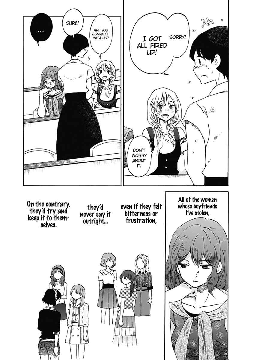 Page 15 Chapter 11 Koi wa Hikari