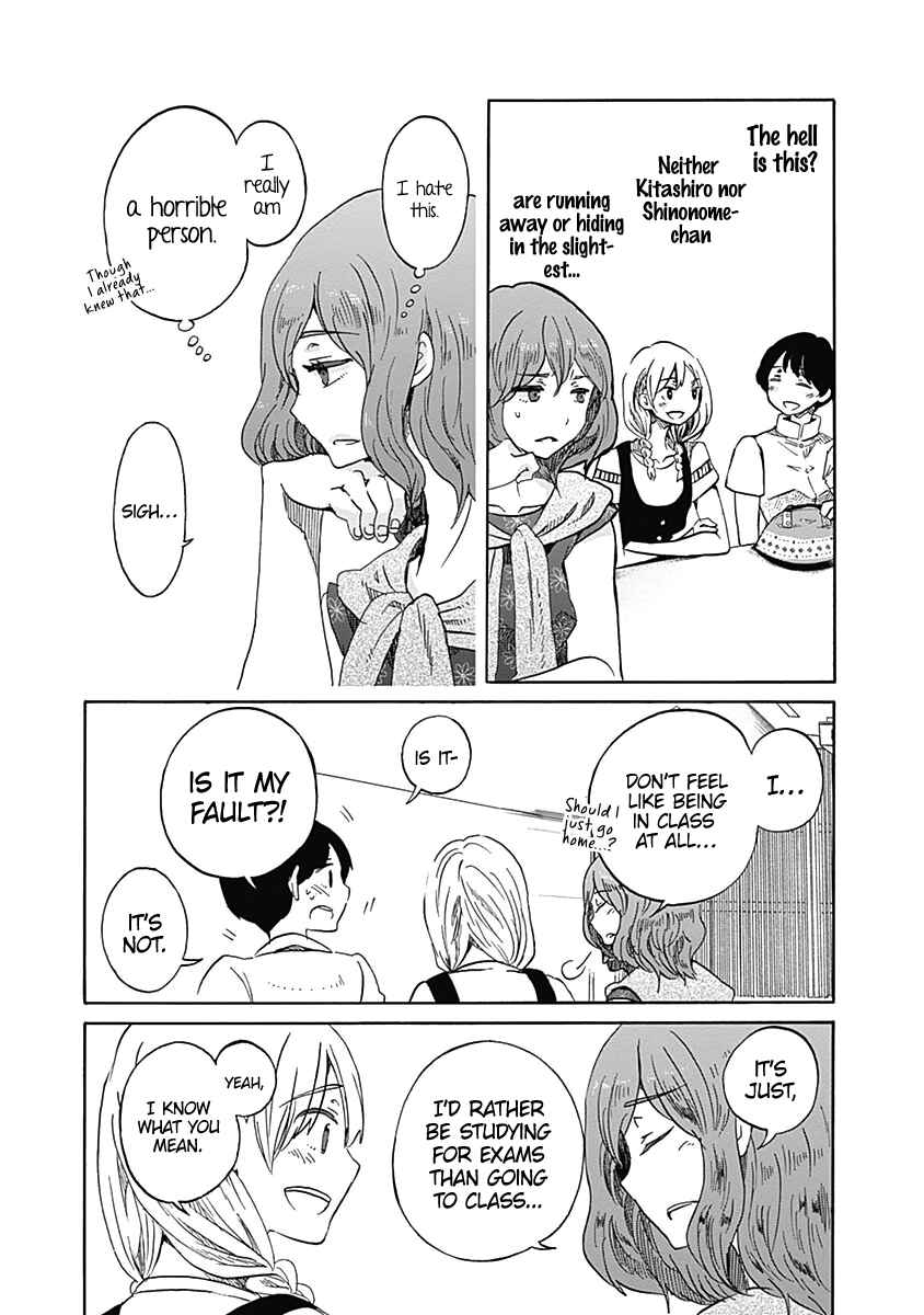 Page 17 Chapter 11 Koi wa Hikari